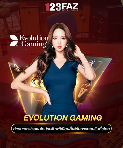 บาคาร่า